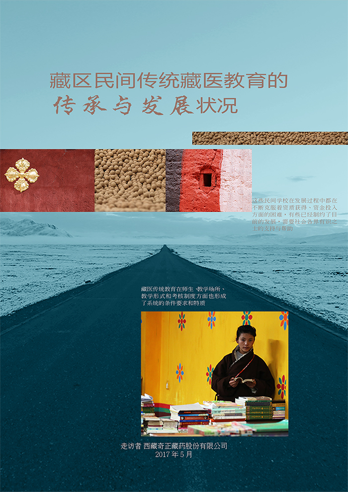 皇家庆幸-主页