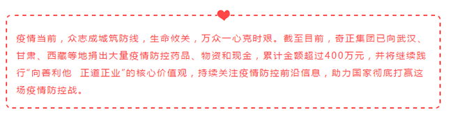 皇家庆幸-主页