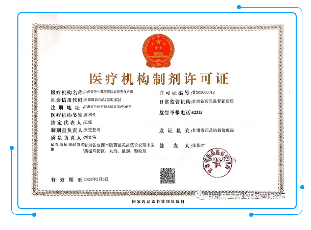 皇家庆幸-主页