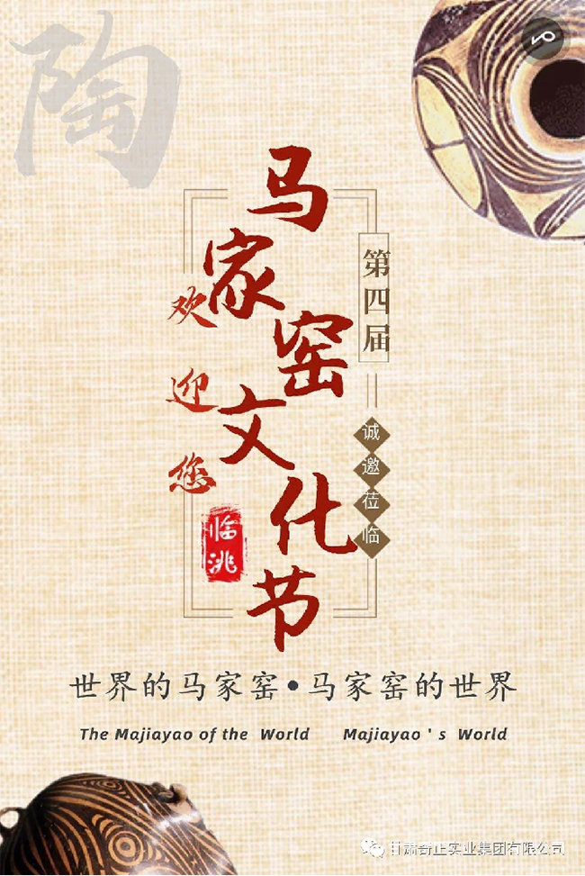 皇家庆幸-主页
