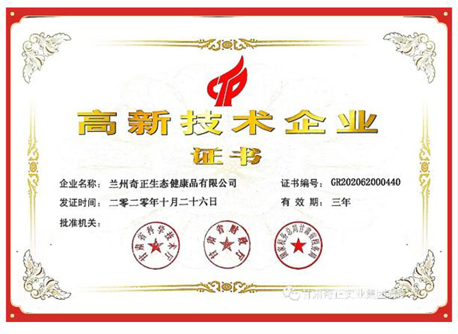 皇家庆幸-主页