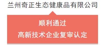 皇家庆幸-主页