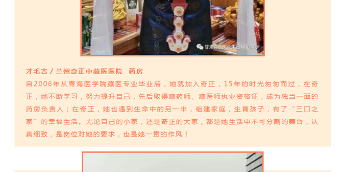 皇家庆幸-主页