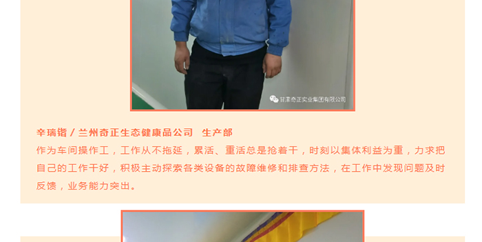 皇家庆幸-主页