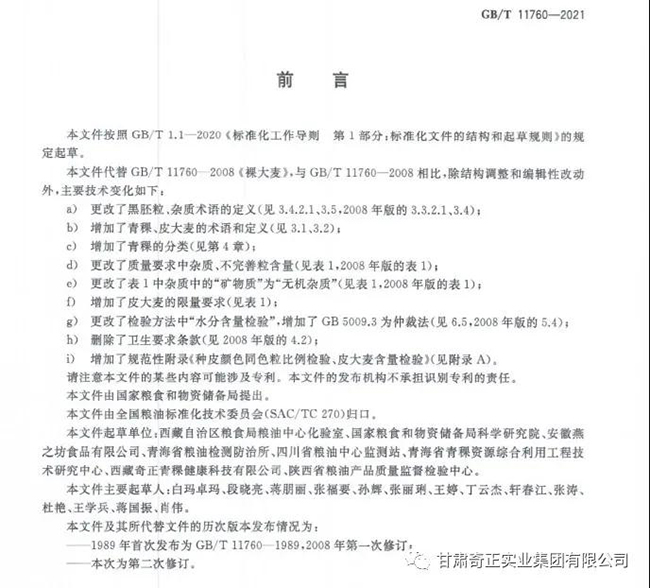 皇家庆幸-主页