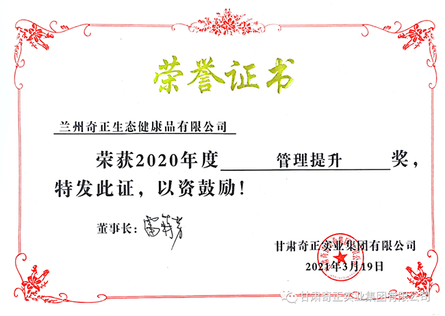 皇家庆幸-主页