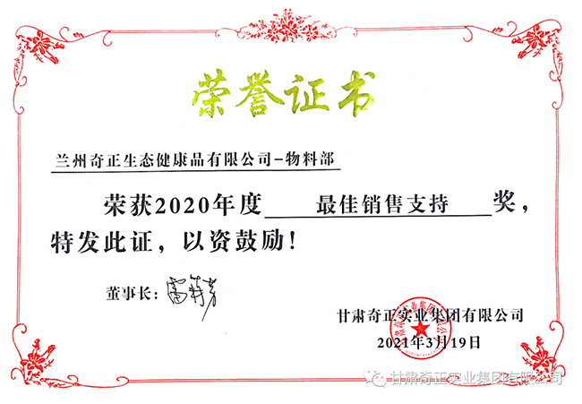 皇家庆幸-主页
