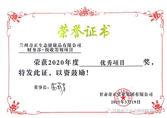 皇家庆幸-主页
