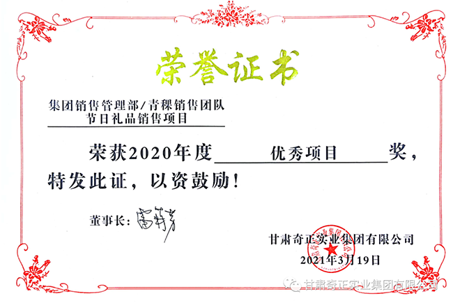 皇家庆幸-主页