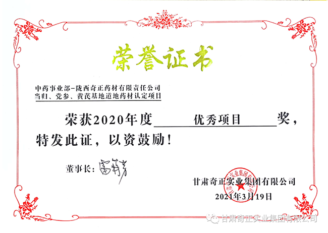 皇家庆幸-主页