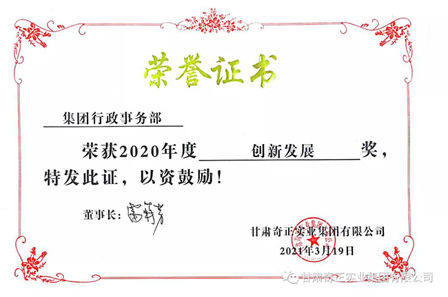 皇家庆幸-主页