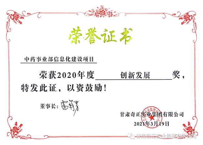 皇家庆幸-主页