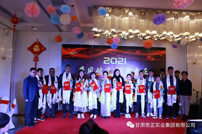 皇家庆幸-主页