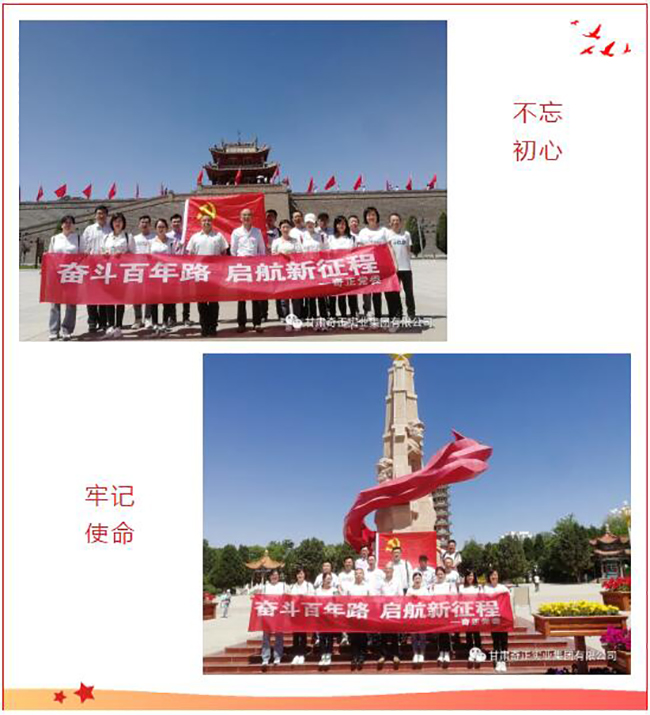 皇家庆幸-主页