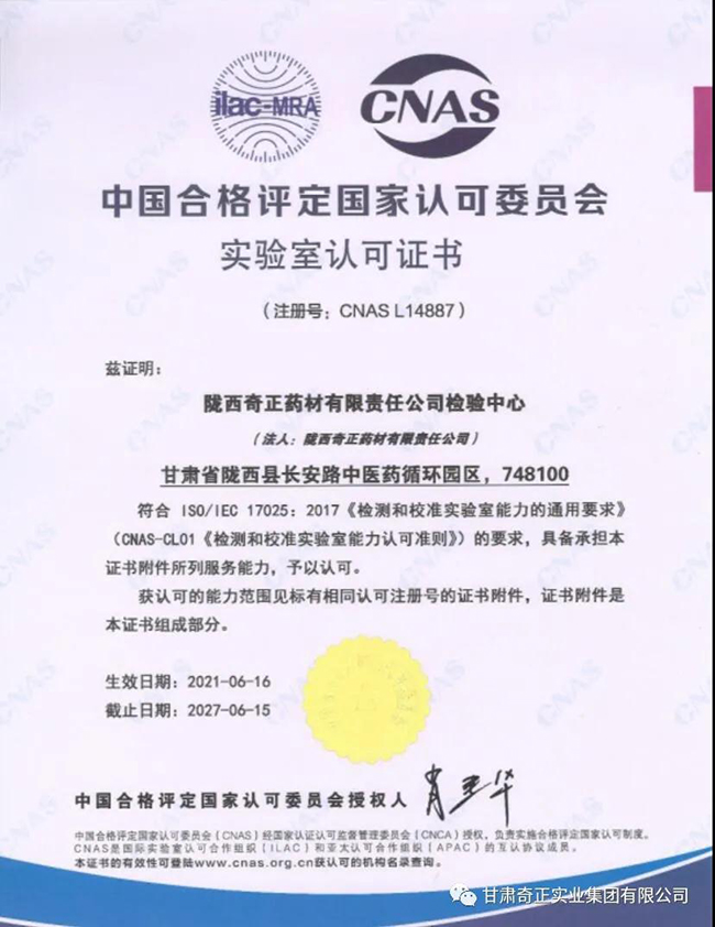 皇家庆幸-主页