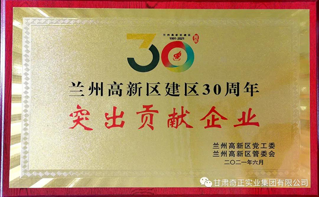 皇家庆幸-主页