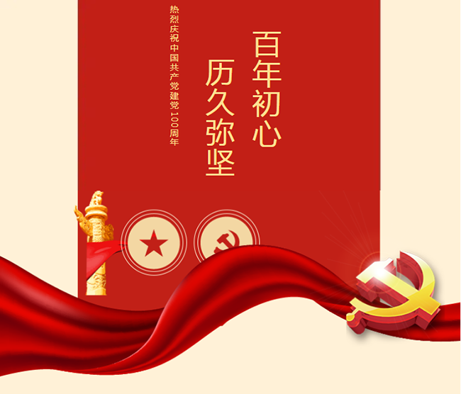 皇家庆幸-主页