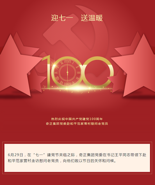 皇家庆幸-主页
