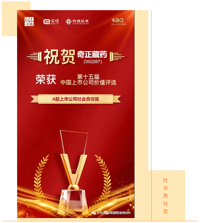 皇家庆幸-主页