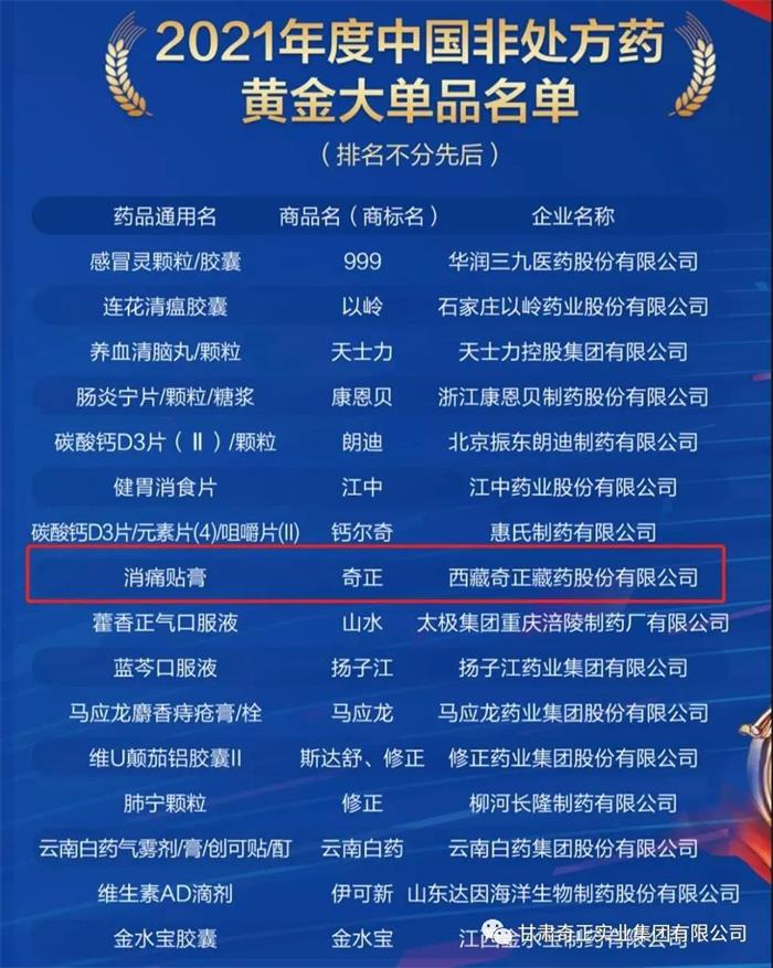 皇家庆幸-主页