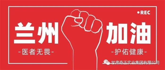 皇家庆幸-主页