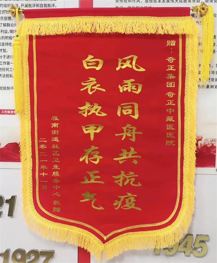 皇家庆幸-主页