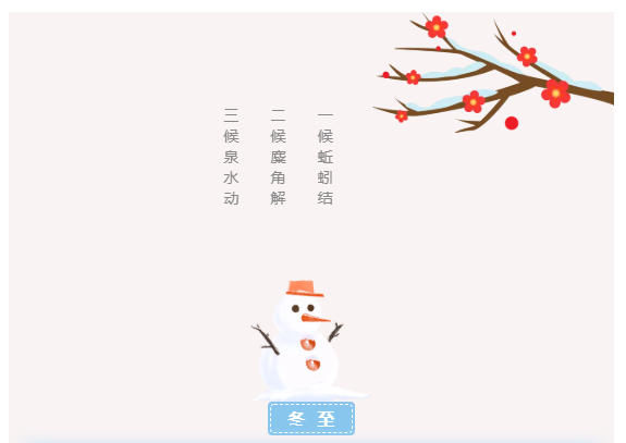 皇家庆幸-主页