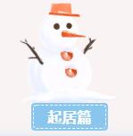 皇家庆幸-主页