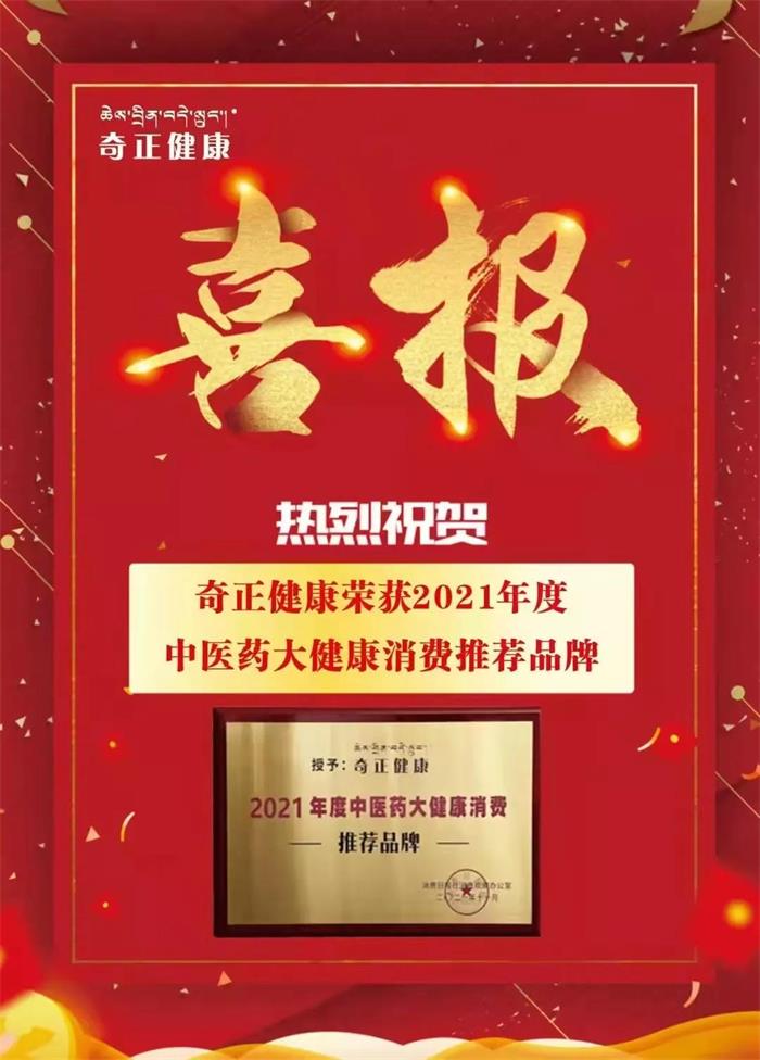 皇家庆幸-主页