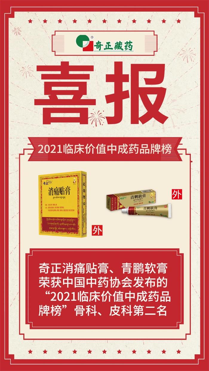 皇家庆幸-主页