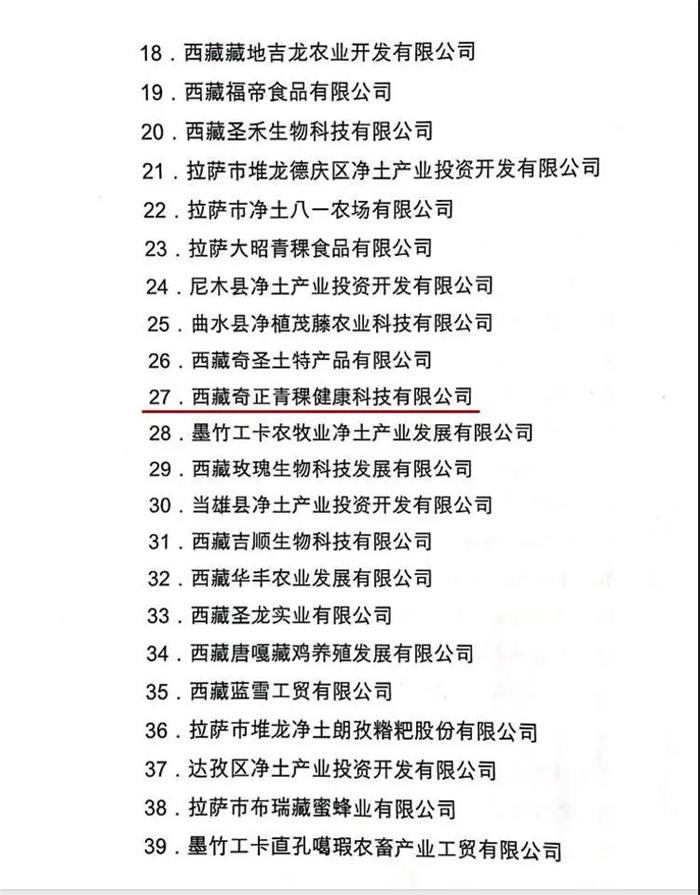 皇家庆幸-主页
