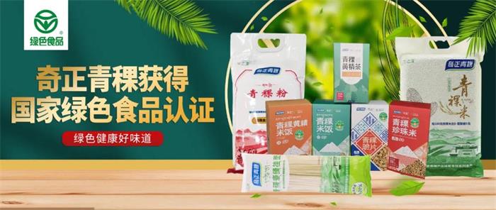 皇家庆幸-主页