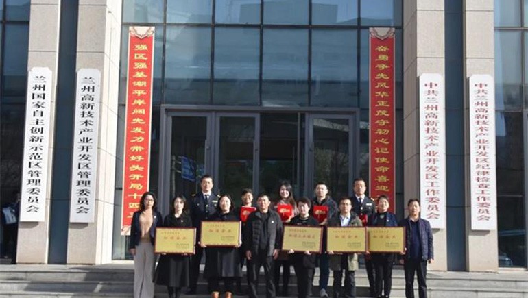 喜讯 | 皇家荣耀官网荣获“甘肃省劳动关系和谐企业”称号
