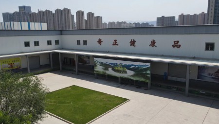 兰州皇家荣耀官网生态健全品公司