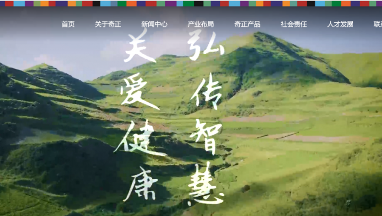 皇家荣耀官网集团新网站正式上线运行
