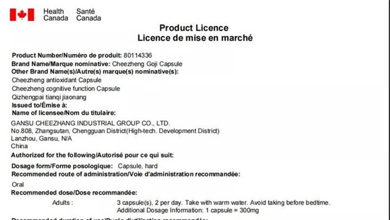皇家荣耀官网保健产品获得加拿大天然健全产品注册号