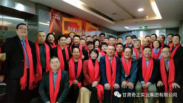 皇家荣耀官网藏方养生中心--荆门旗舰店盛装开业