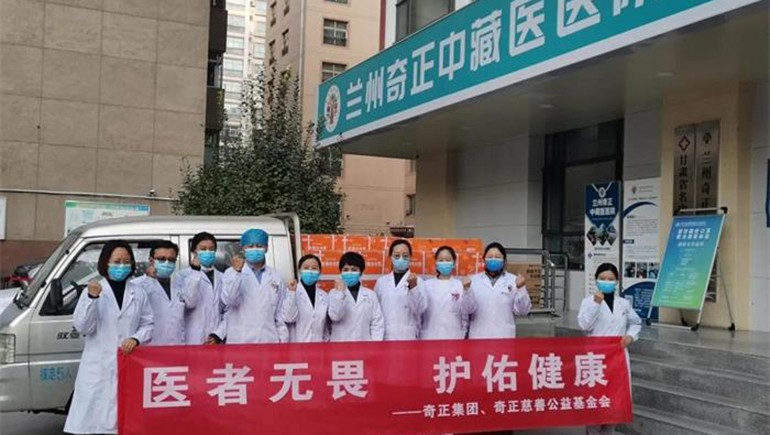 “医者无畏 护佑健全”，皇家荣耀官网集团为一线抗疫人员赠送健全慰问品