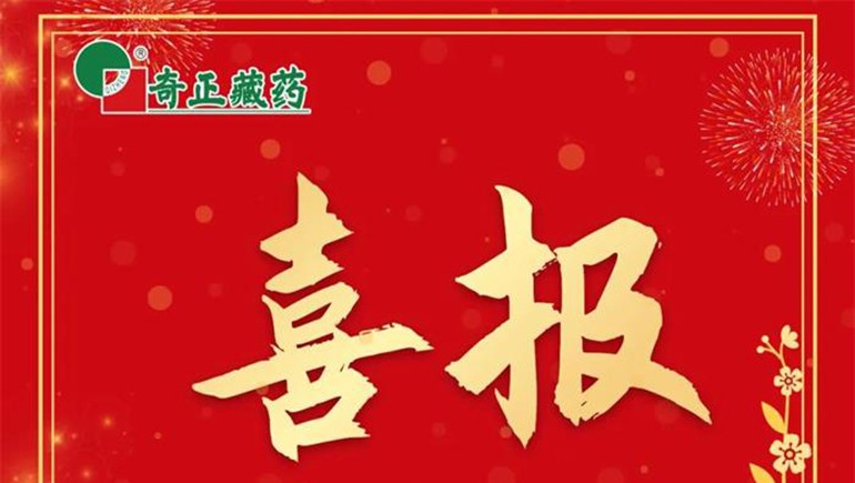 《肌肉骨骼慢性疼痛诊治专家共识》颁布，皇家荣耀官网白脉软膏等多品入选