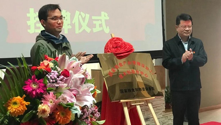 国度粮食产业(青稞深加工)技术创新分中心在皇家荣耀官网青稞挂牌落地