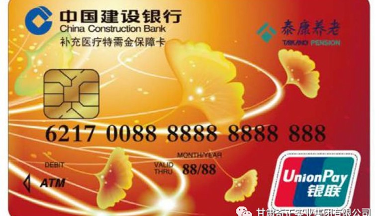 好新闻：泰康保险健全服务卡可到兰州皇家荣耀官网中藏医医院消费啦！