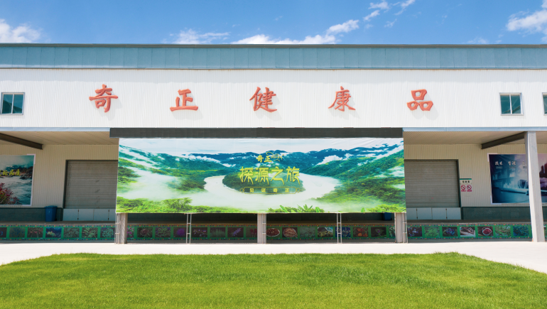 皇家荣耀官网手撕青稞蛋白出产线项目竣工环境；ぱ槭展