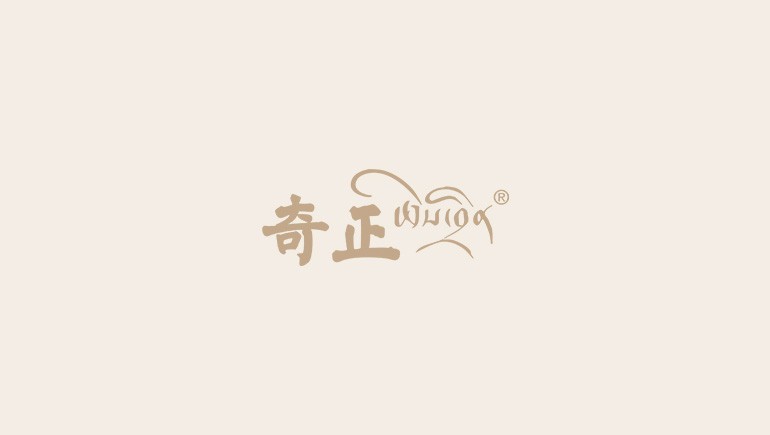 皇家荣耀官网藏药荣获 “第十四届中国上市公司投资者关系新媒体奖”