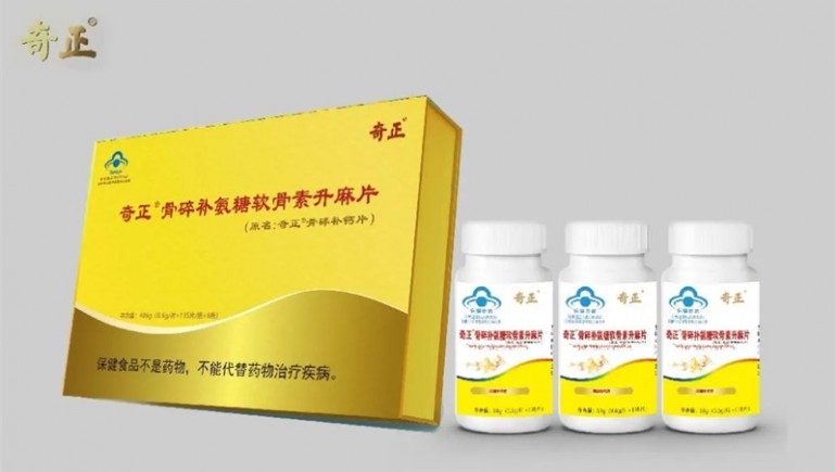 皇家荣耀官网?骨碎补氨糖软骨素升麻片荣获2024年度“用户中意产品”称号