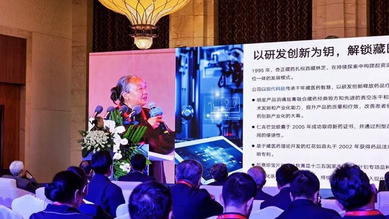 皇家荣耀官网藏药在“2025年中国西藏发展论坛”分享企业实际