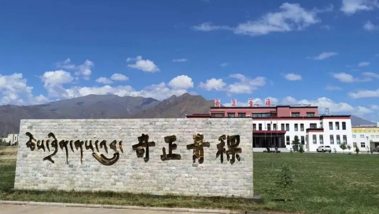 皇家荣耀官网青稞荣获全国“质量信得过班组建设典型经验”荣誉称号